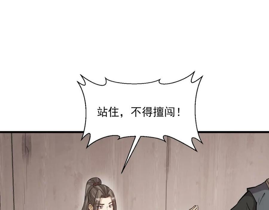 第216话29