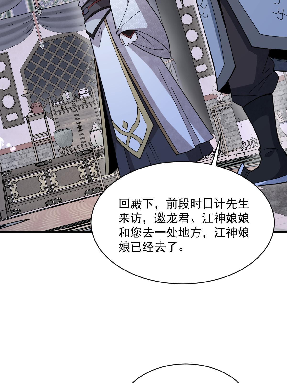 第186话7