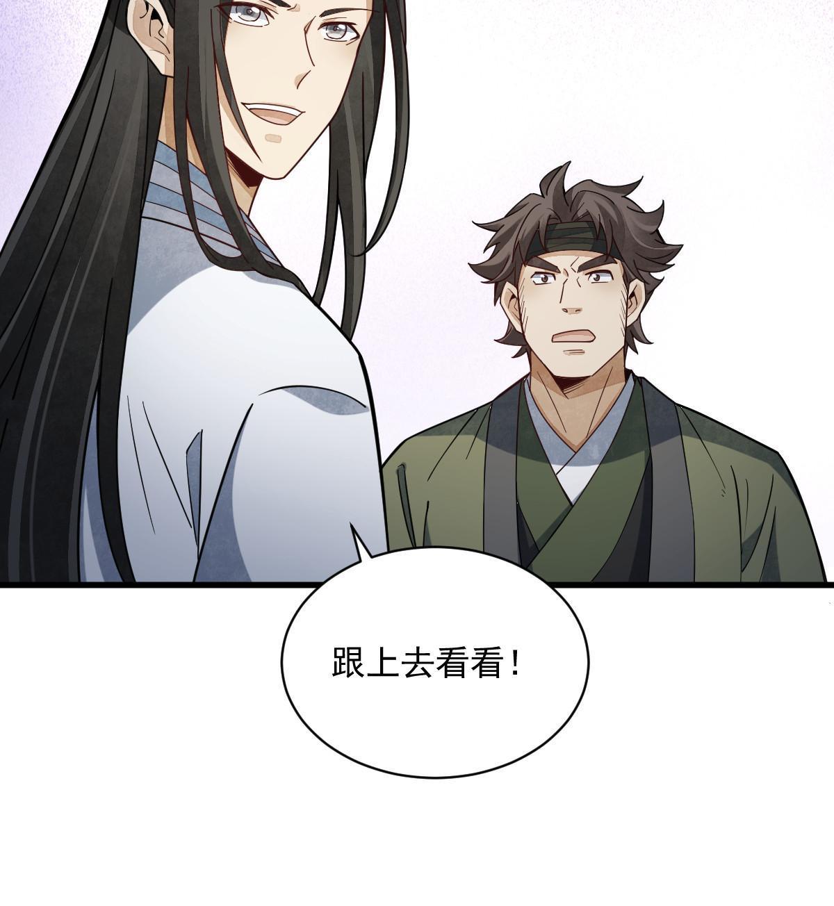 第176话12