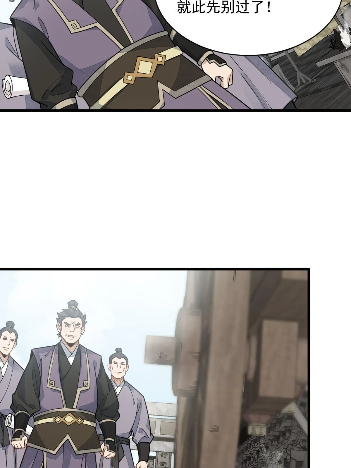 第195话56