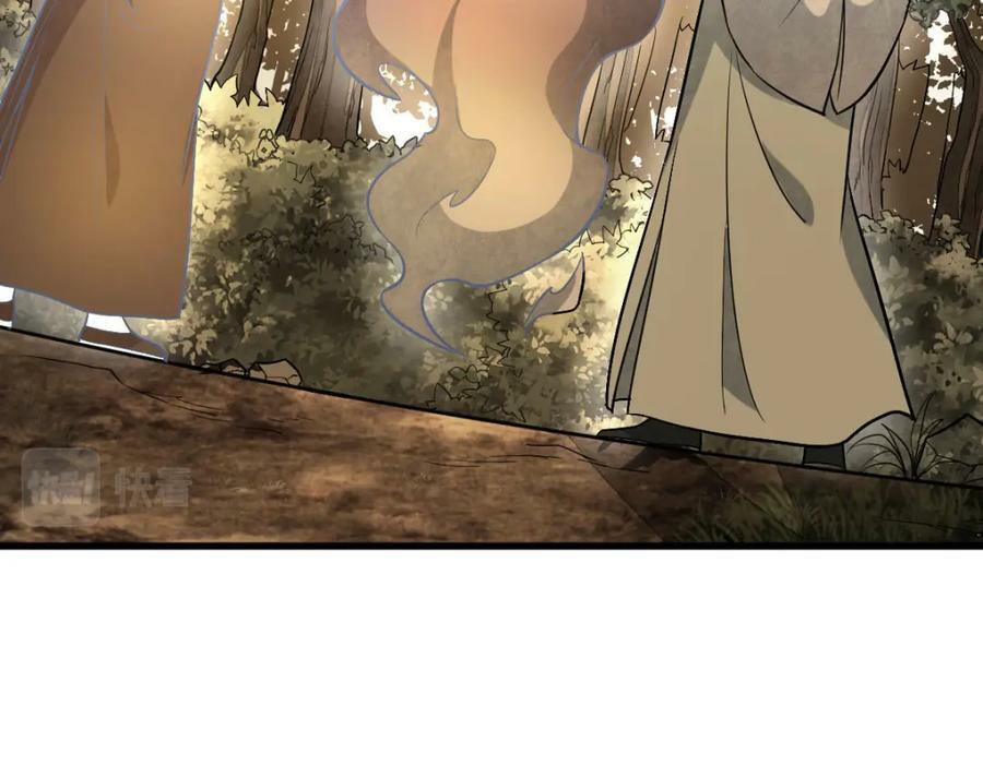 第204话93