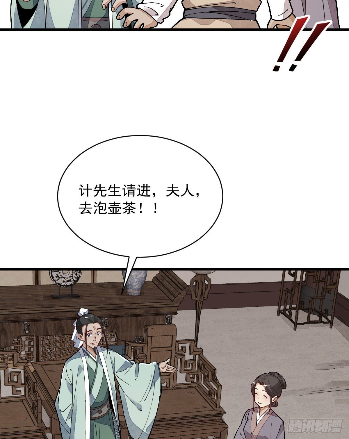 第21话28