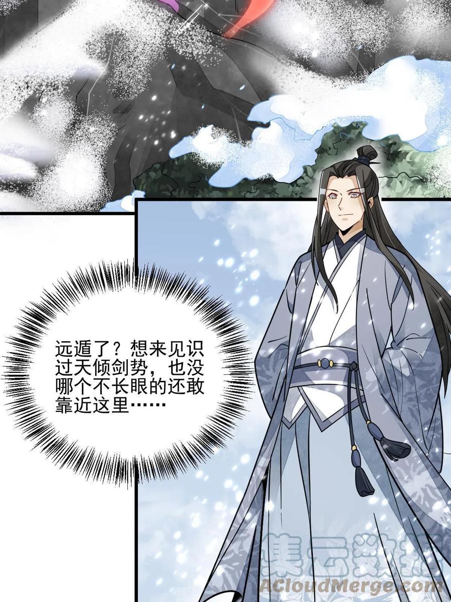 第125话3