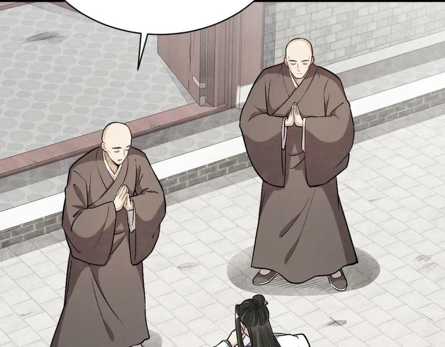 第216话9