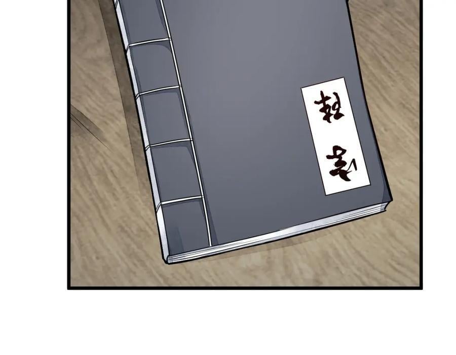 第233话103