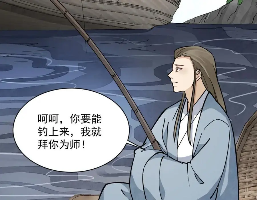 第263话39