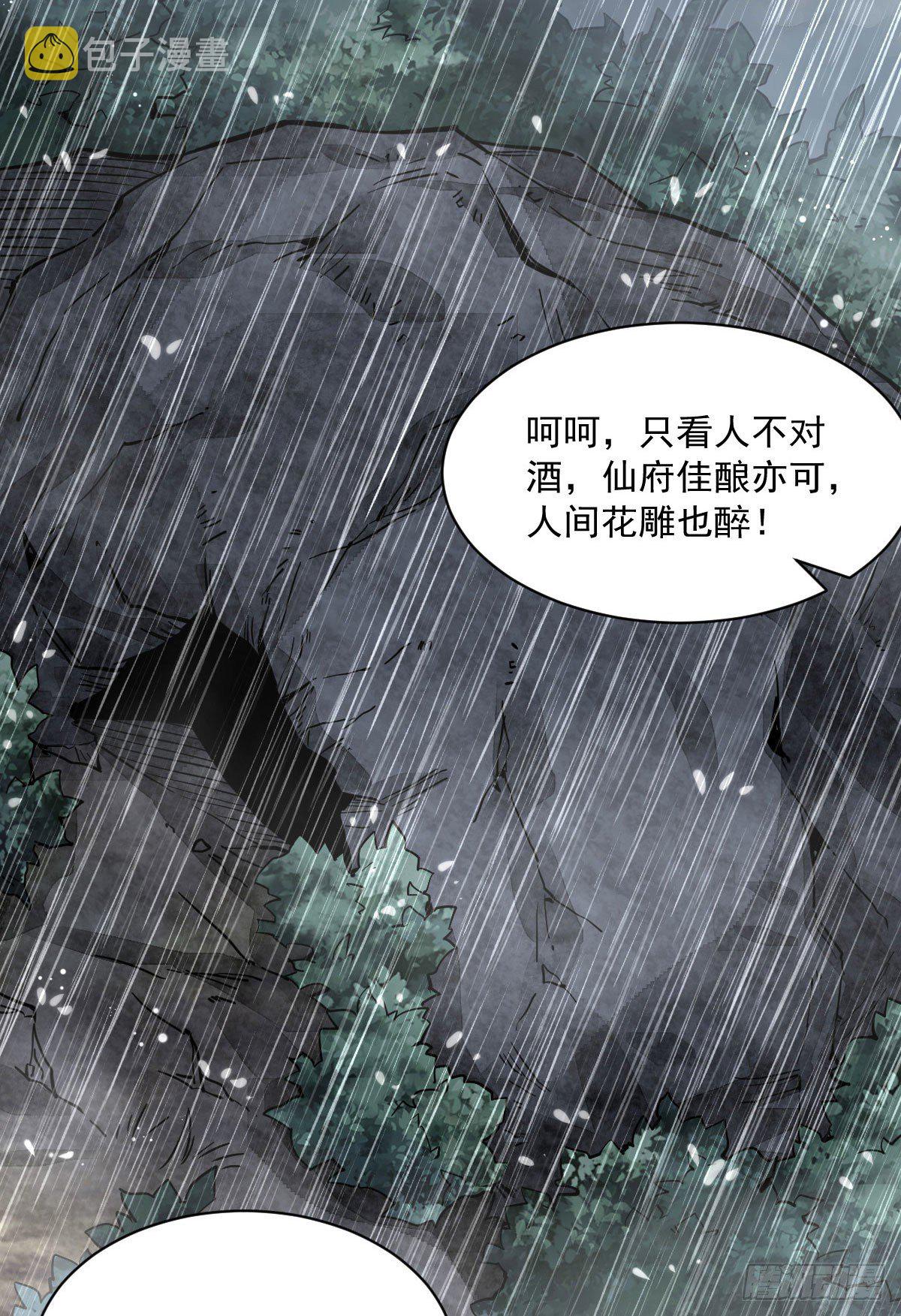 第34话48