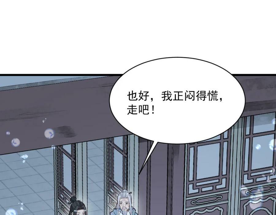 第223话2