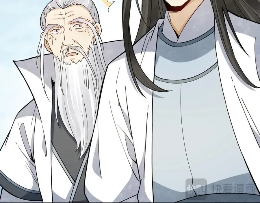 第256话9