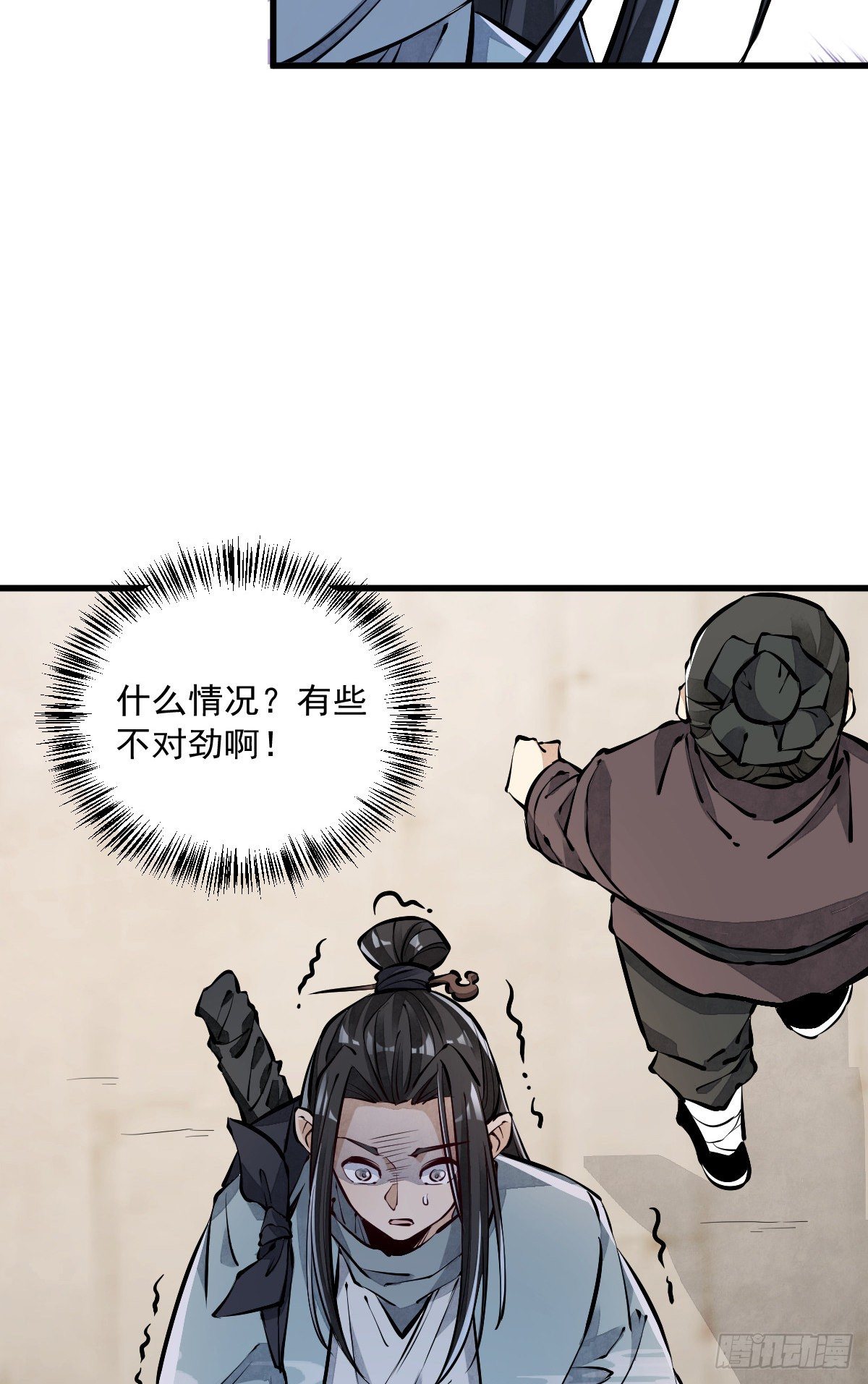 第60话29