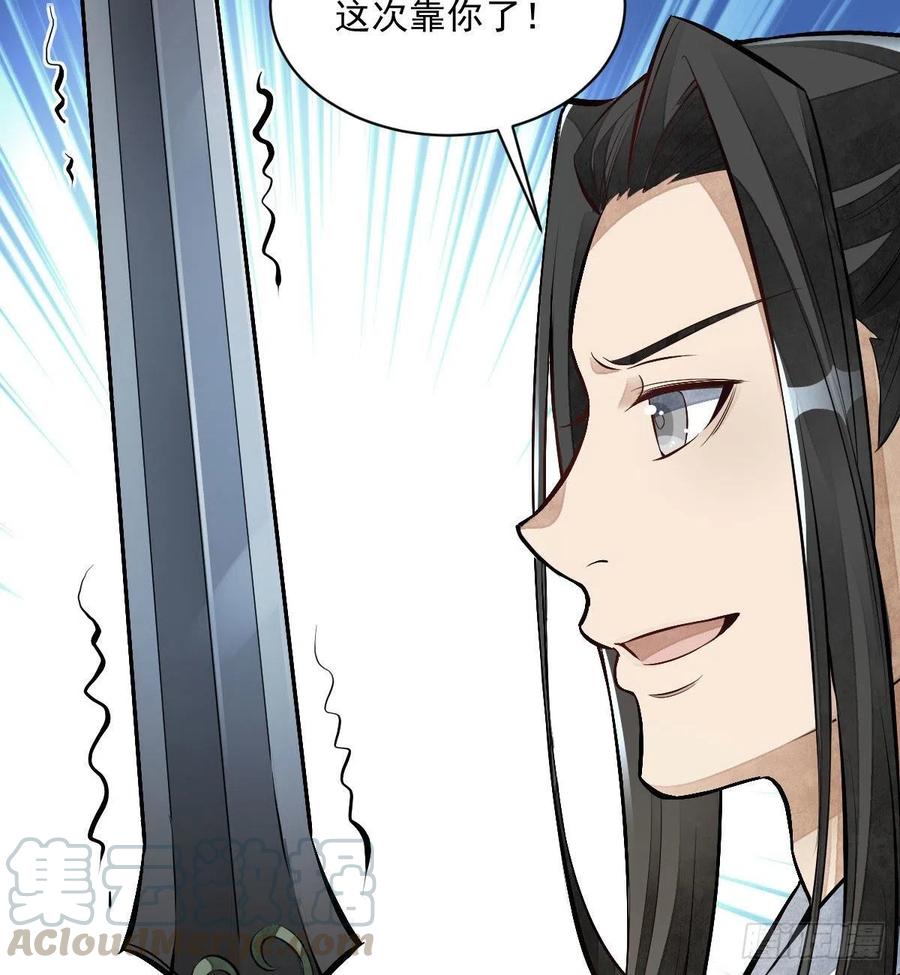 第68话18