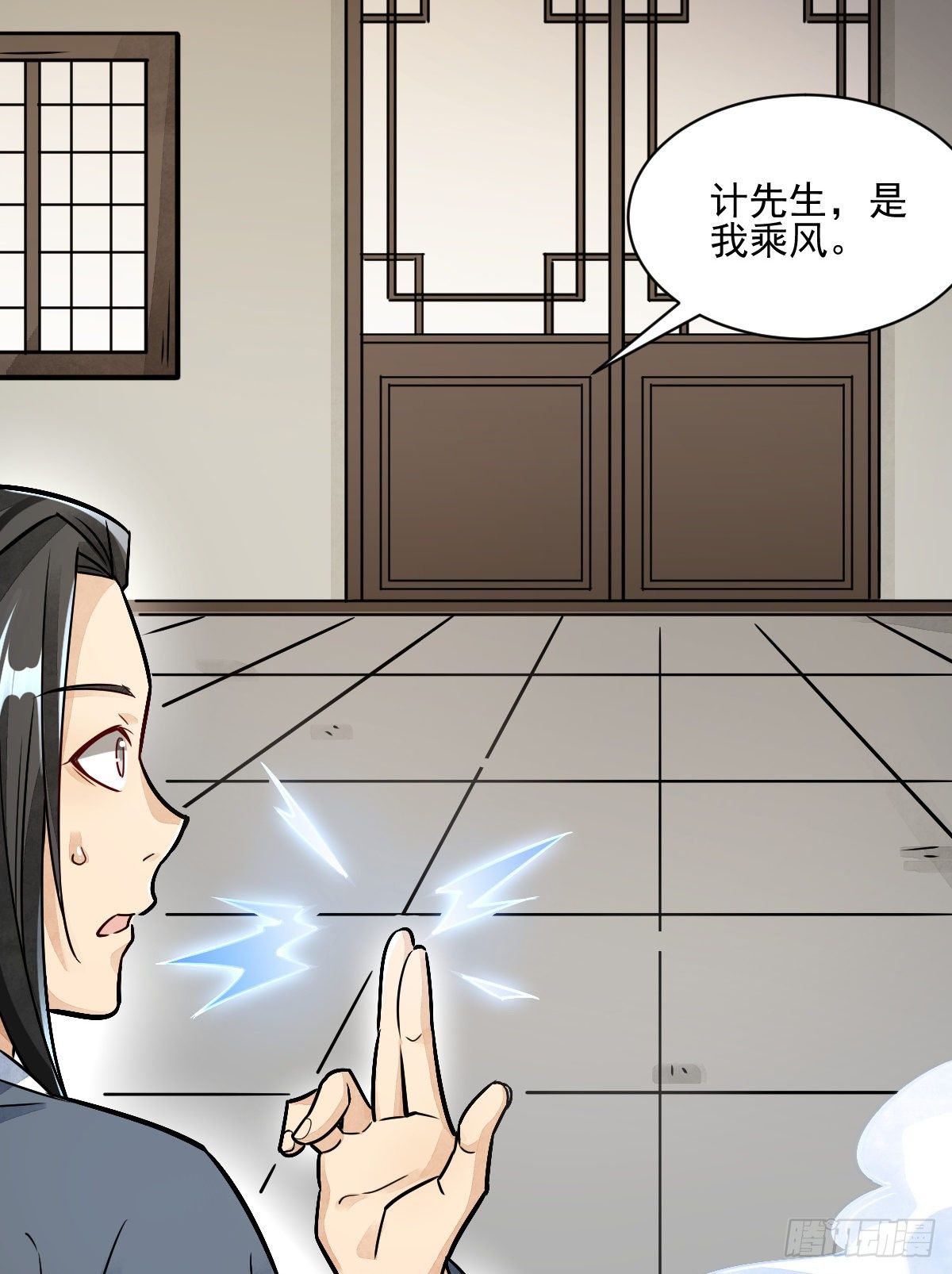 第8话44