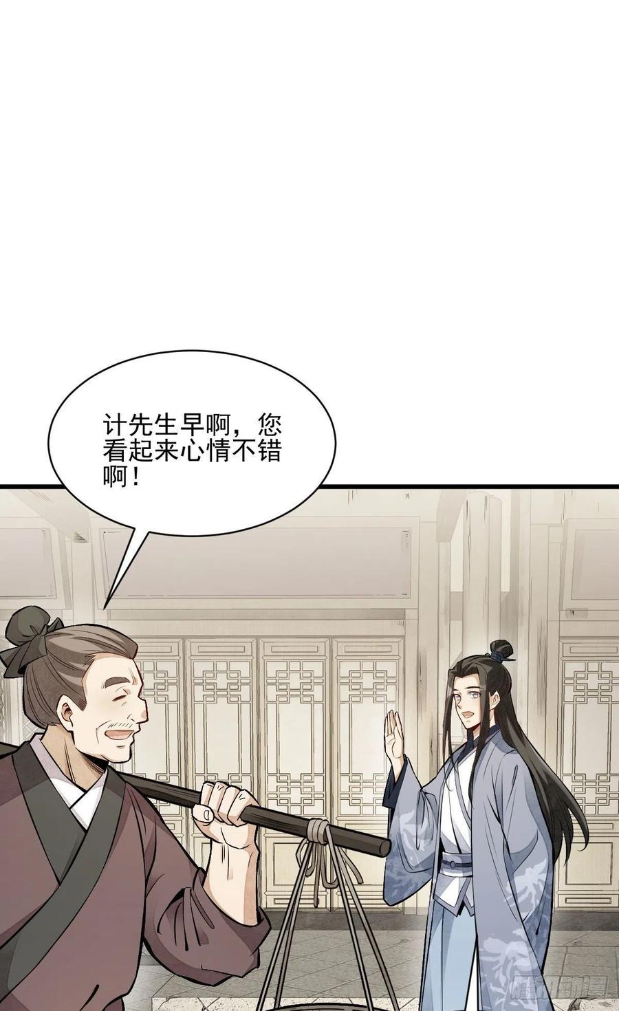第113话19