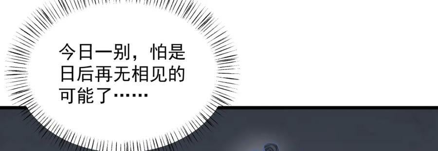 第207话22