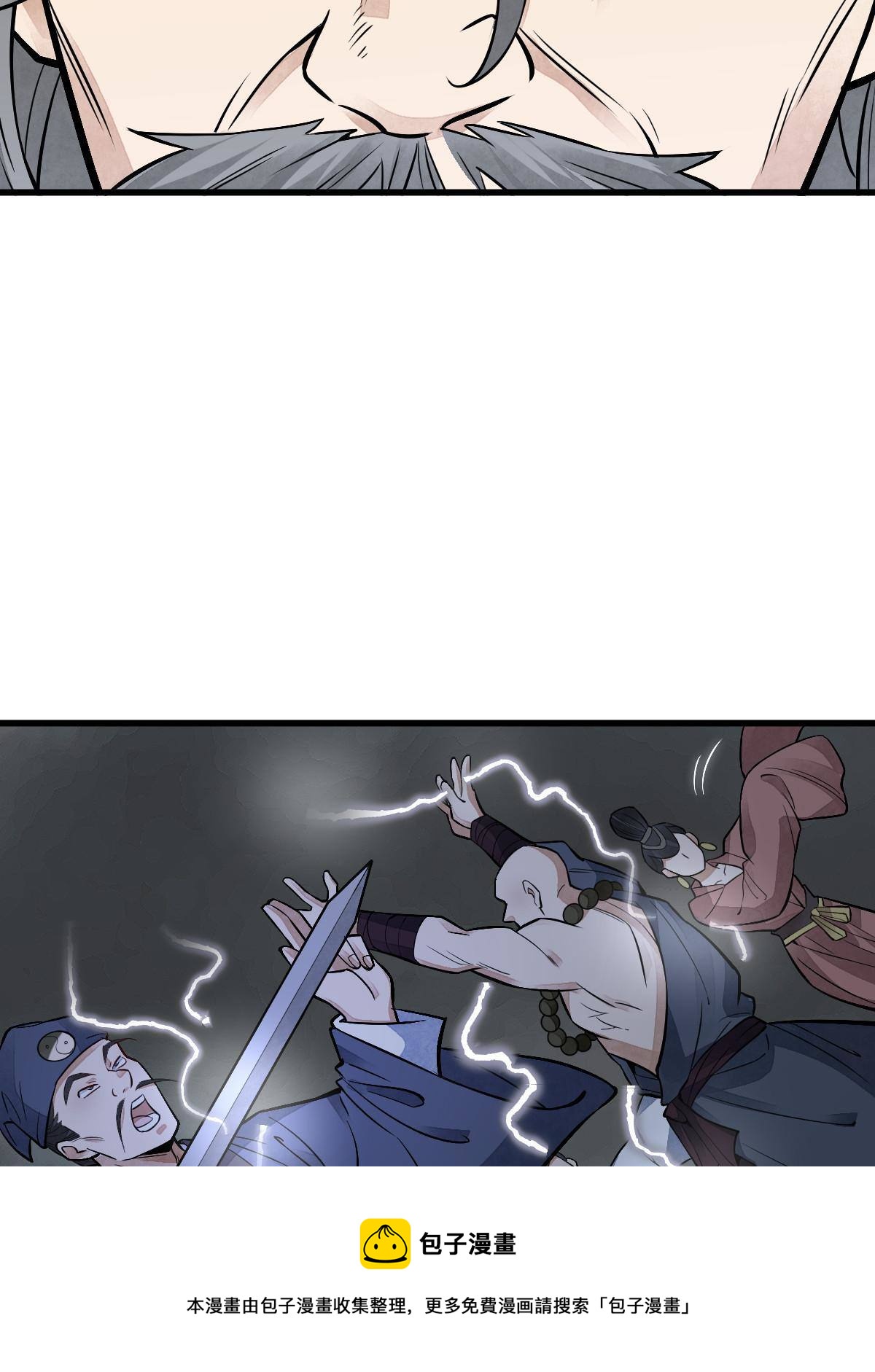 第135话4