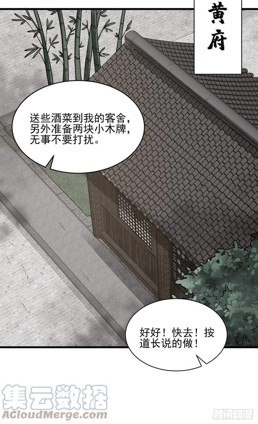 第102话42