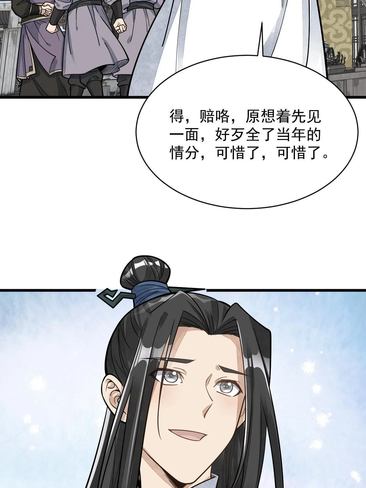 第195话34