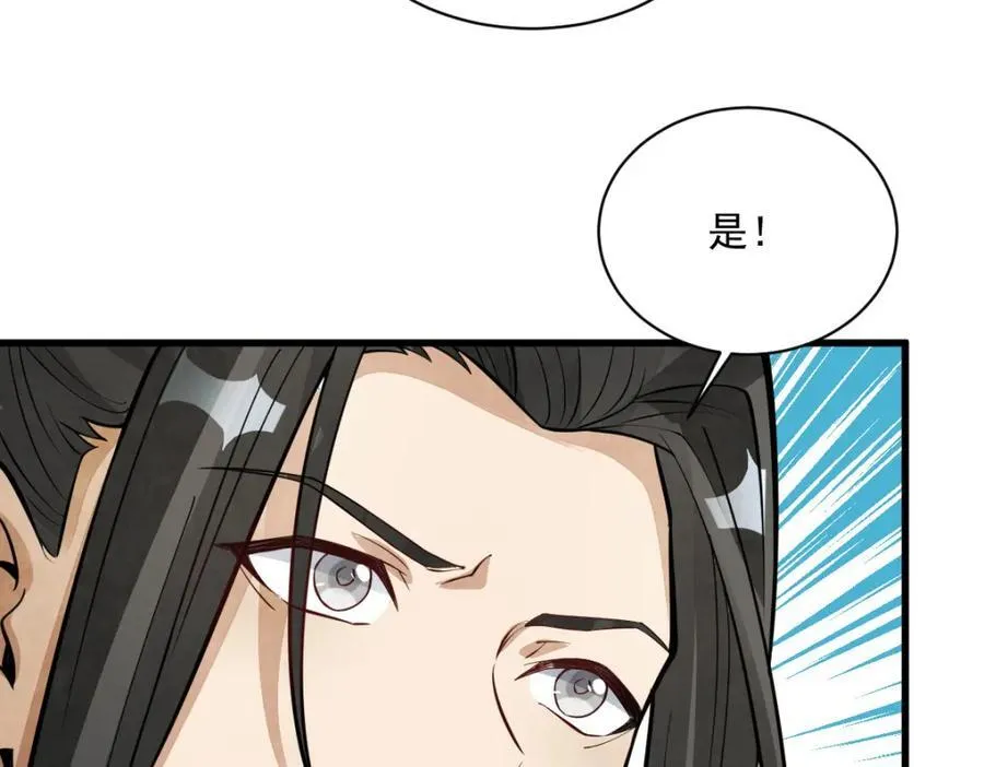 第298话75