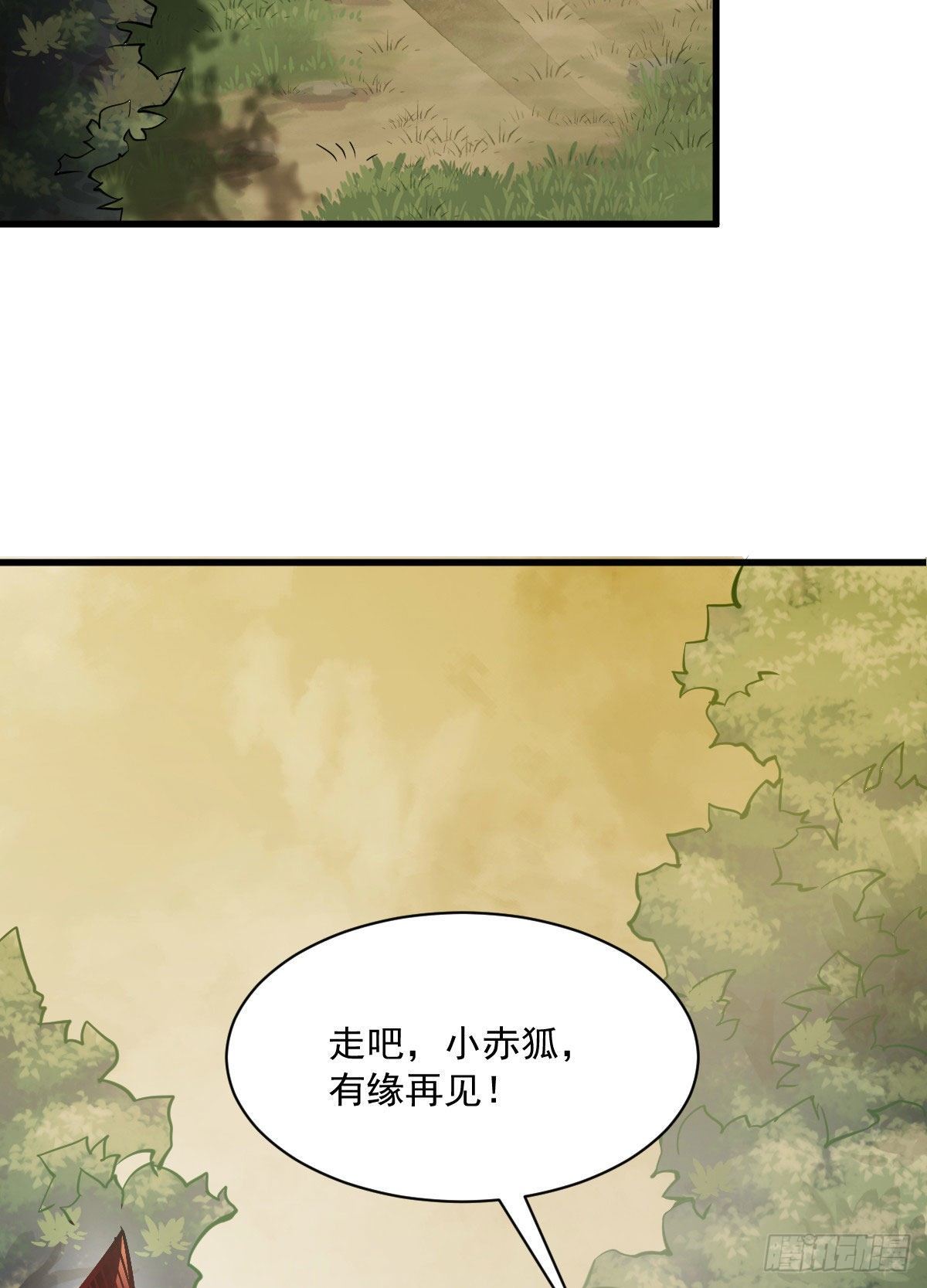 第23话40