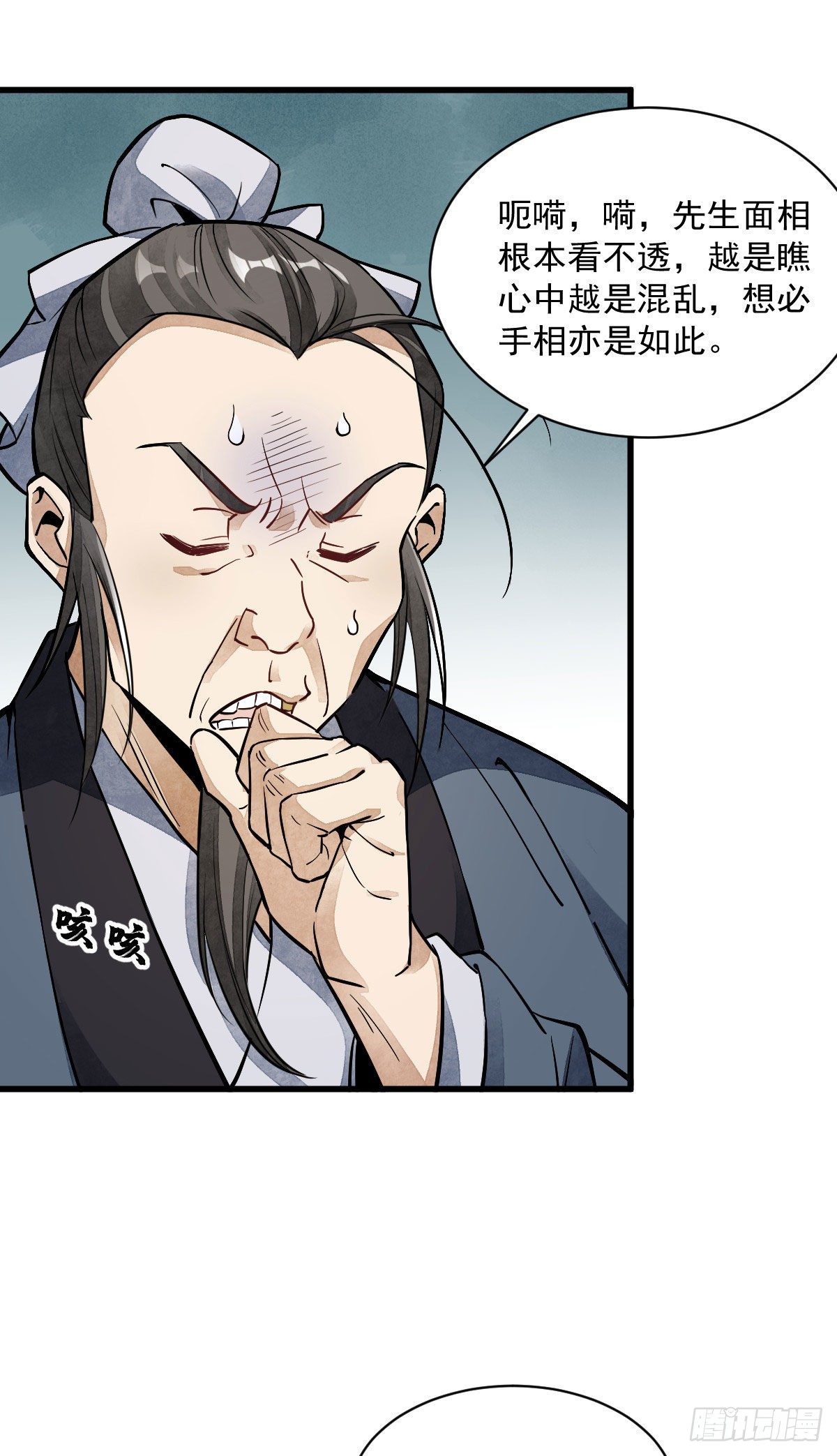 第36话36