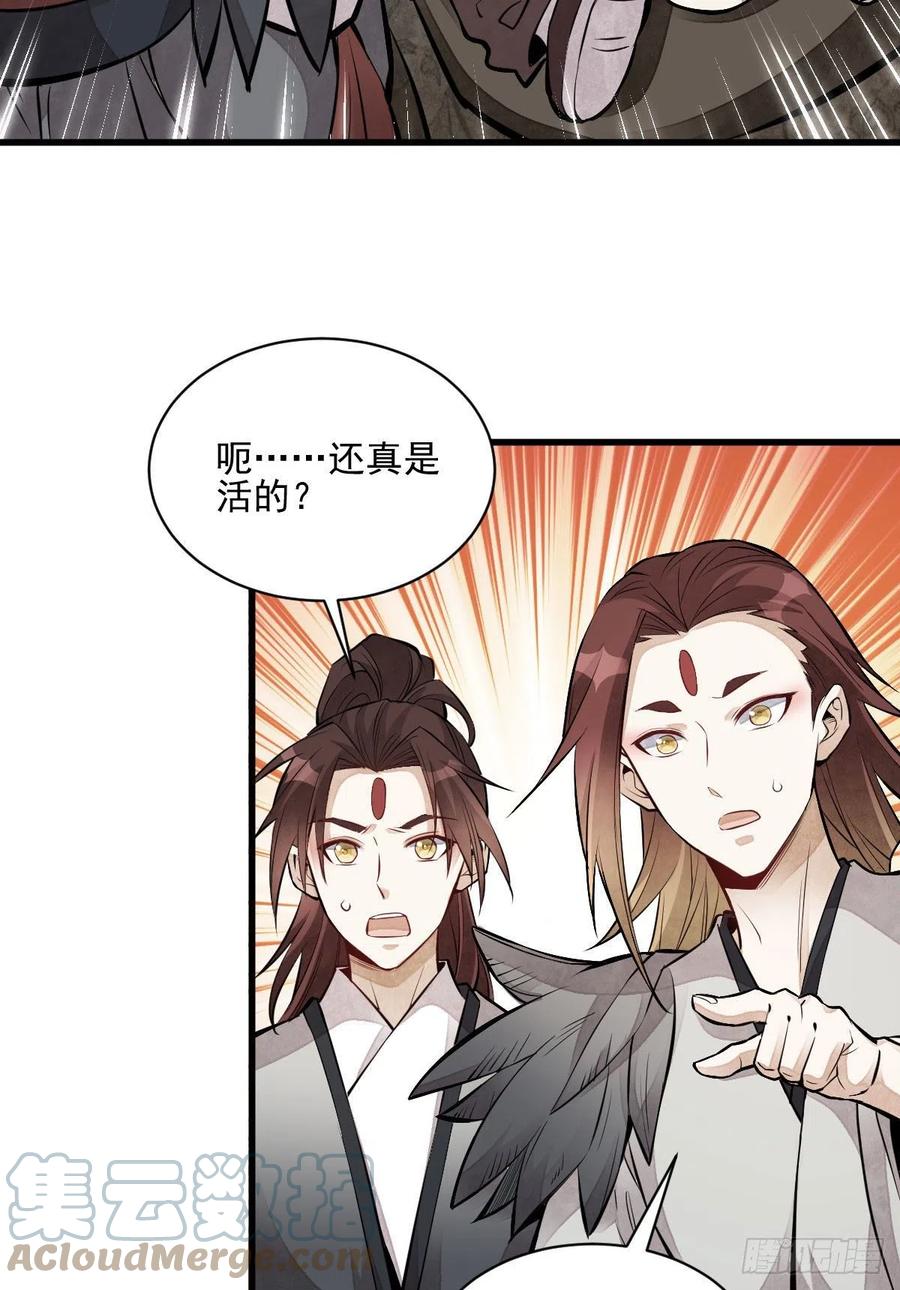 第111话6