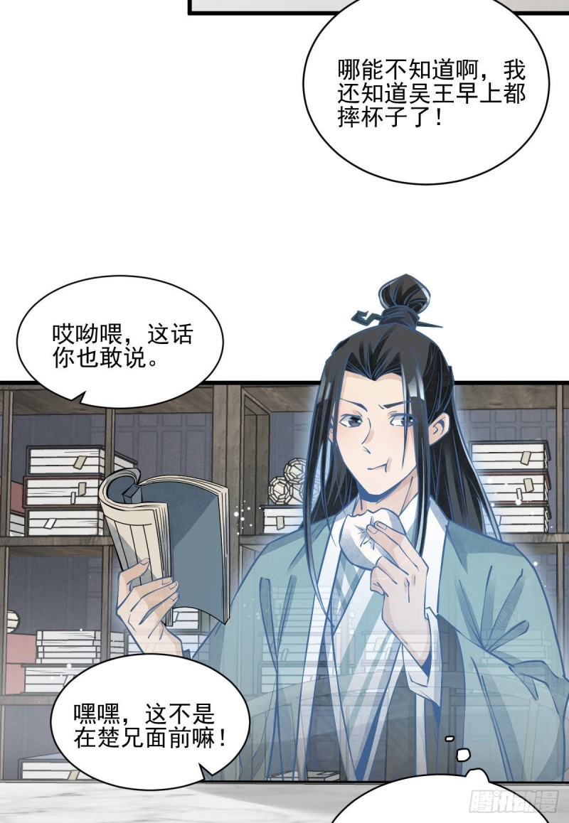 第96话18