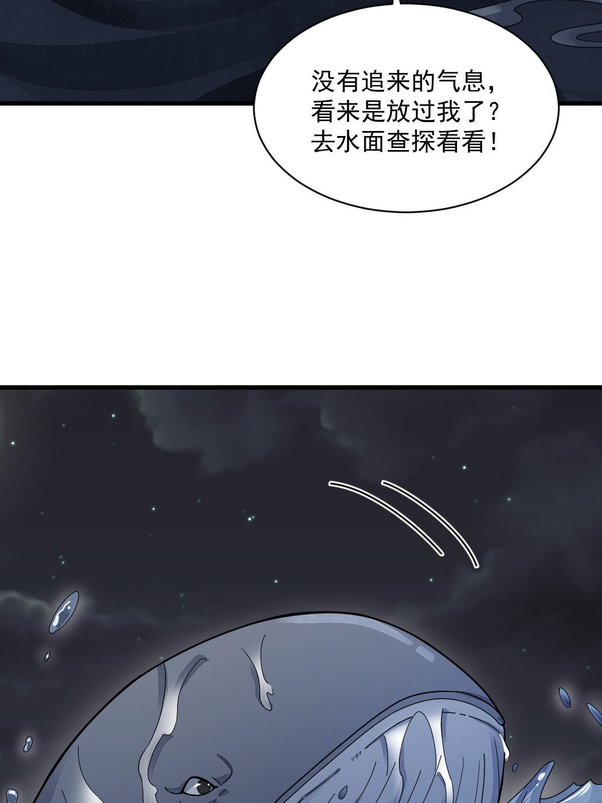 第181话8