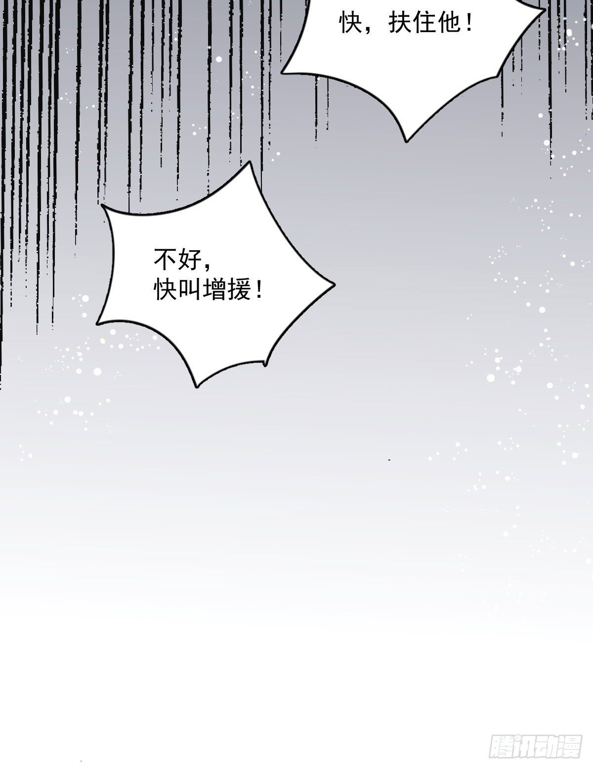 第1话29