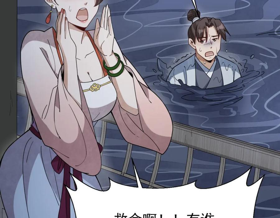 第240话42
