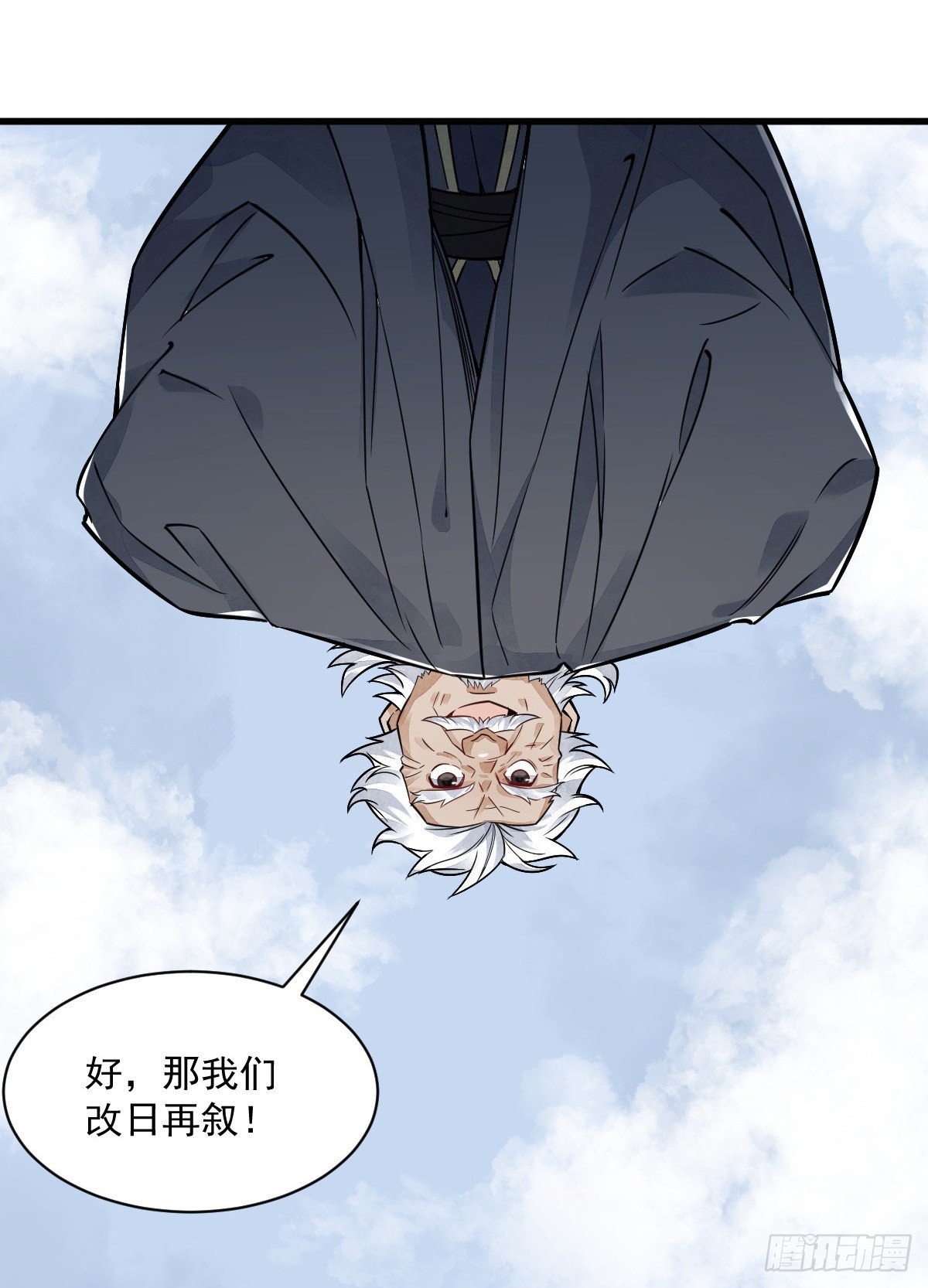 第14话48