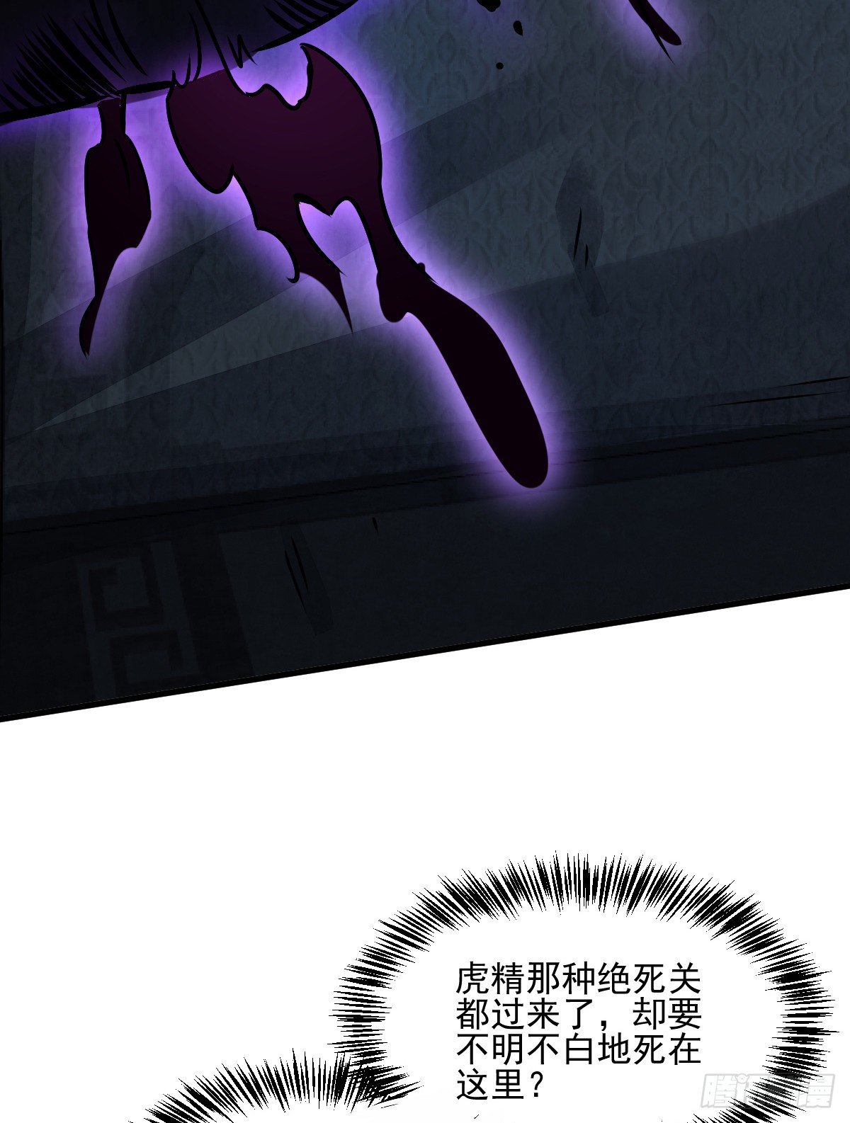 第9话20