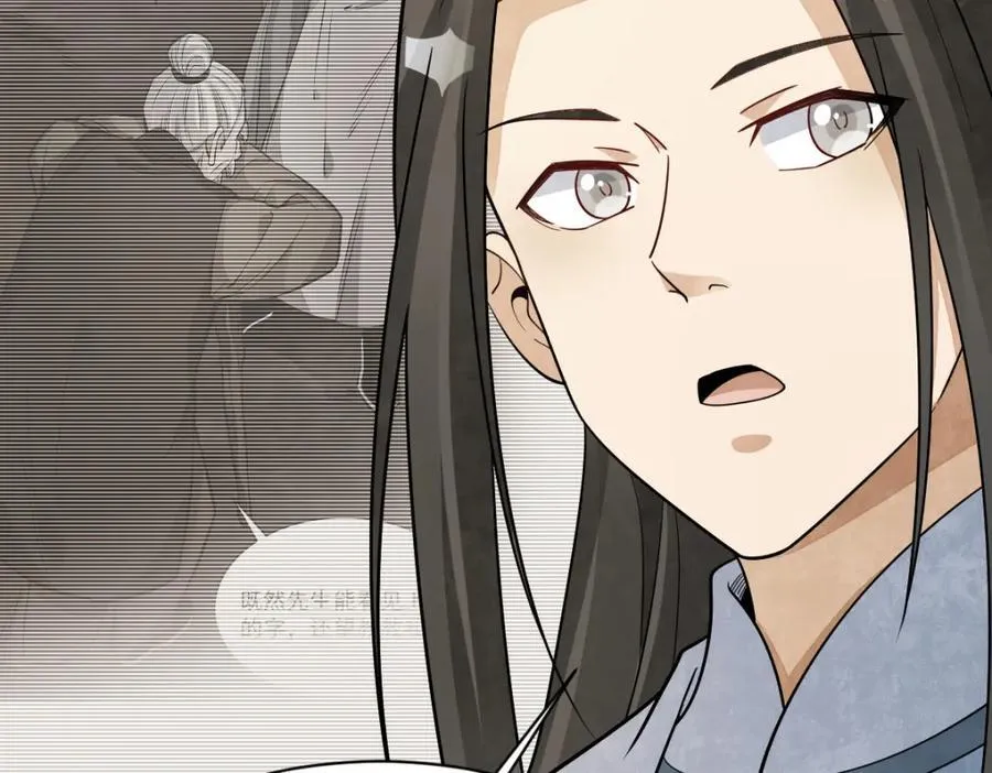 第293话74