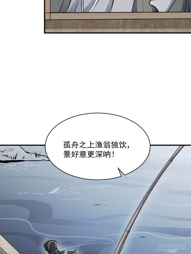 第76话10
