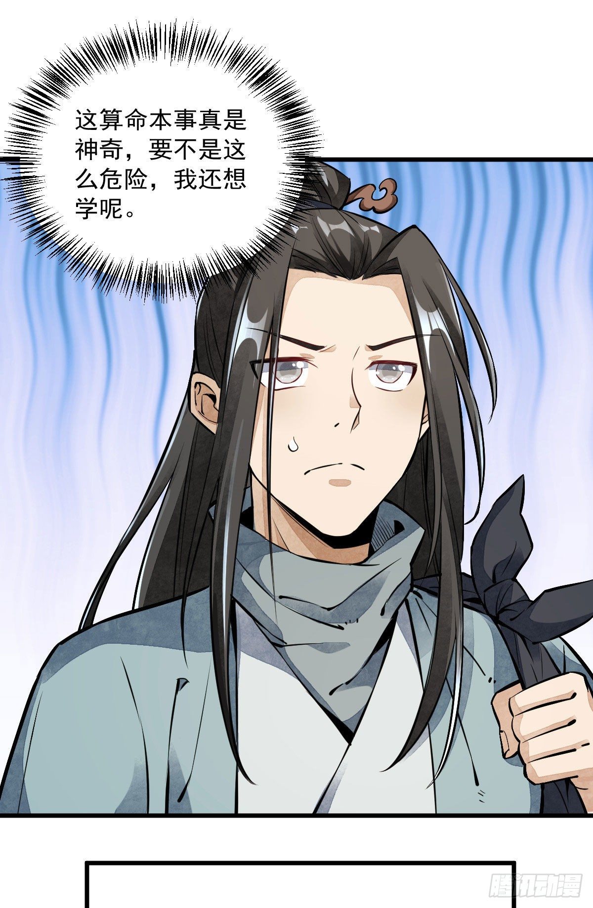 第37话37