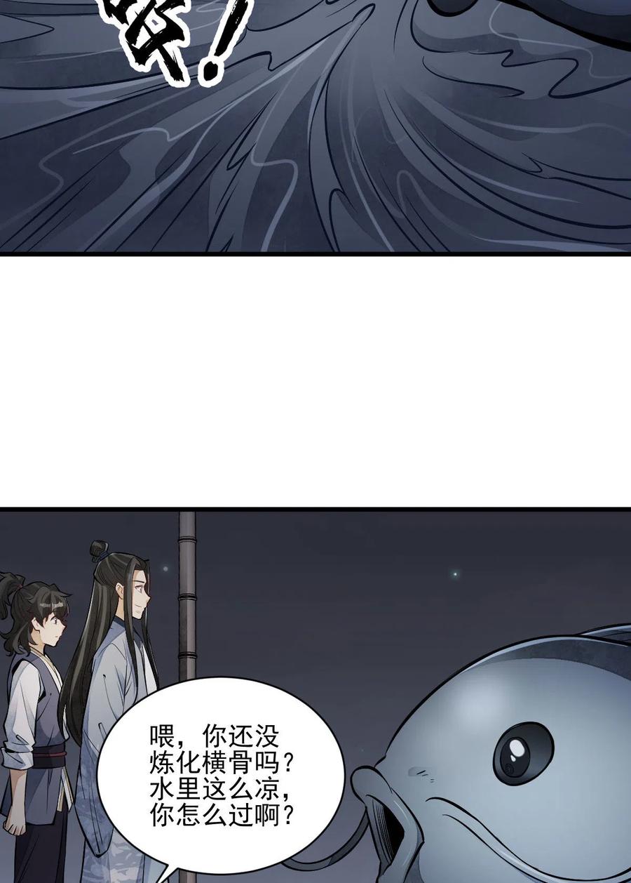 第118话17