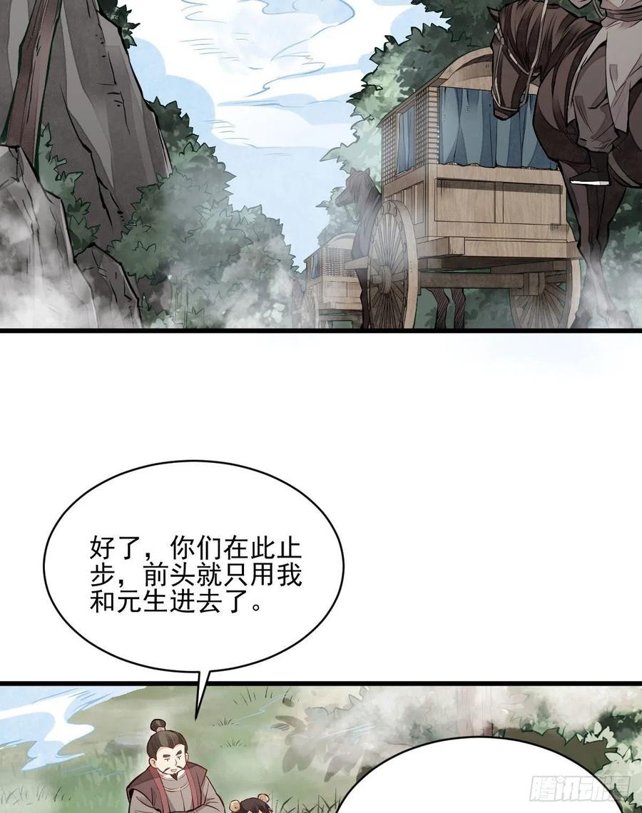 第110话2
