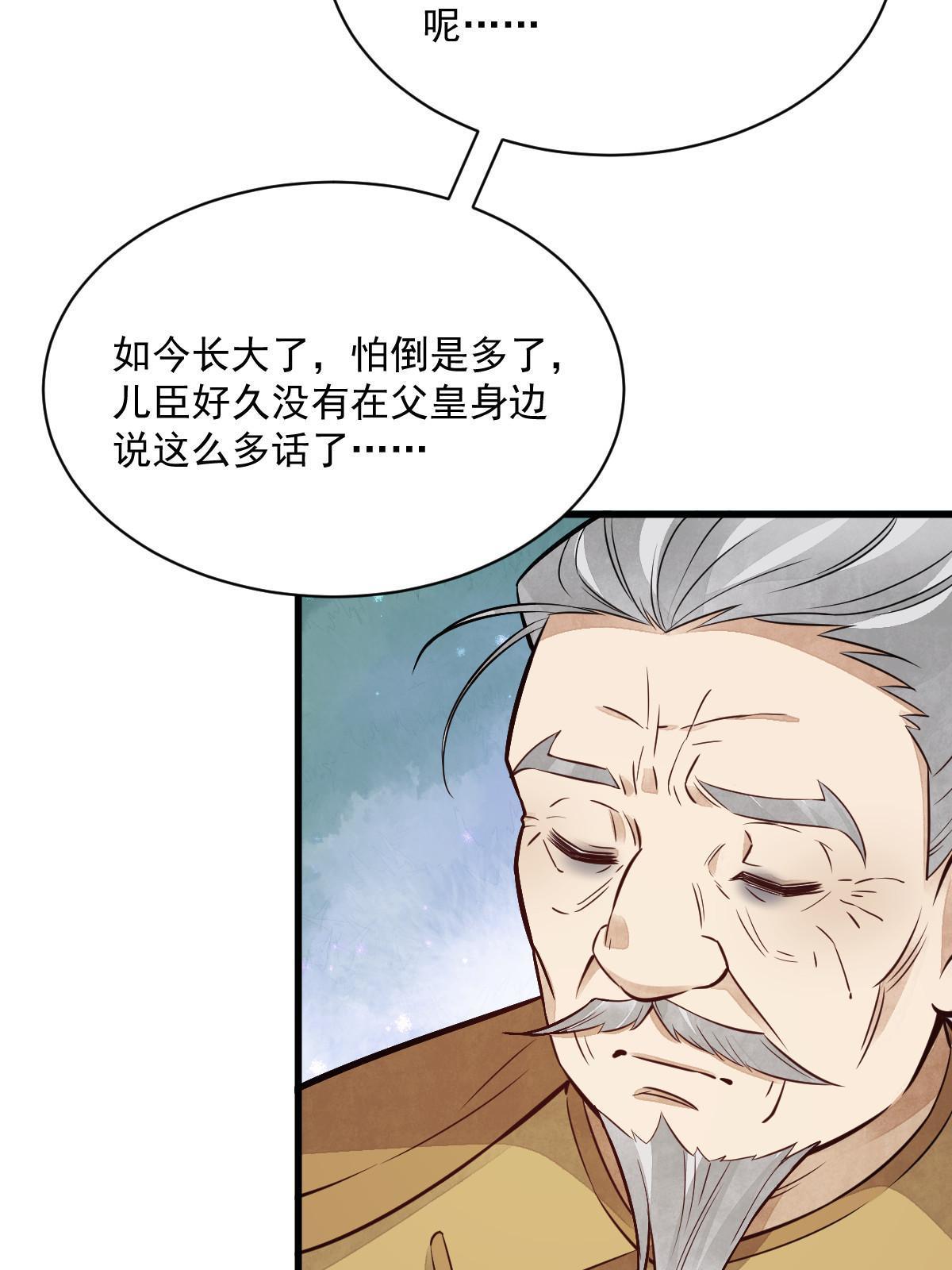 第150话12