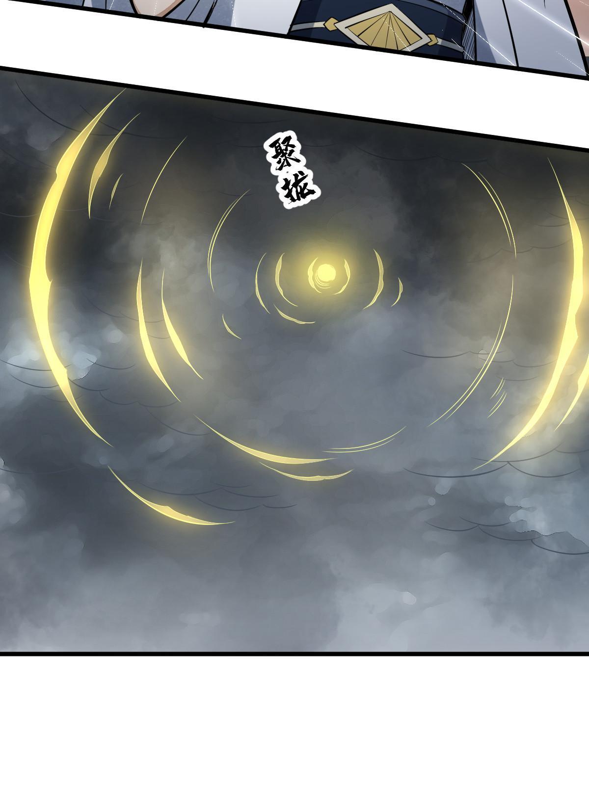第173话58