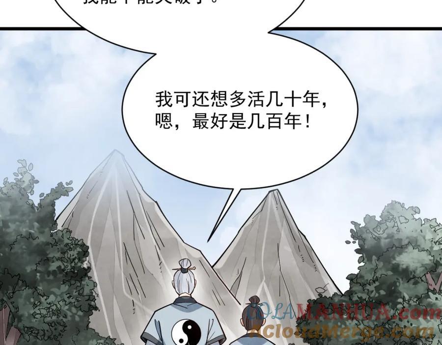 第242话120
