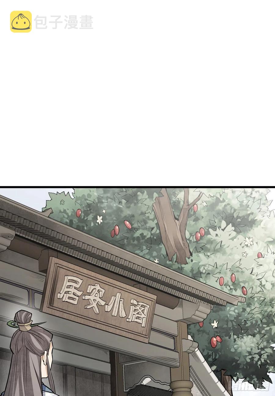 第111话34