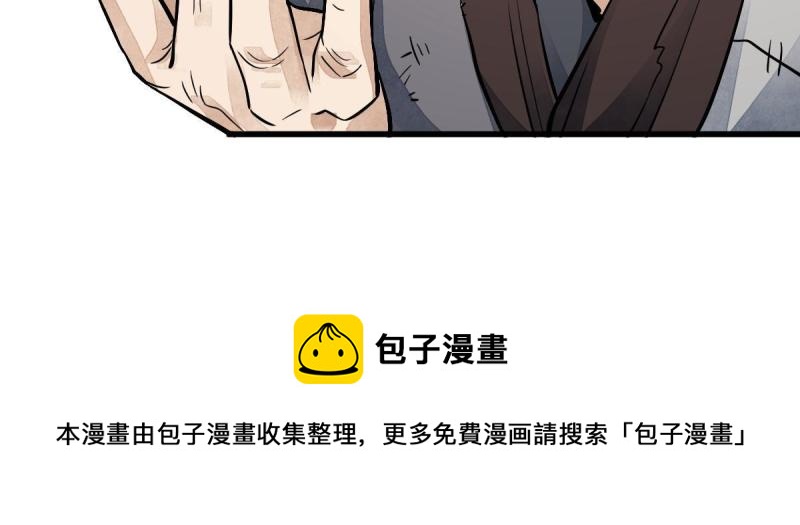第137话36