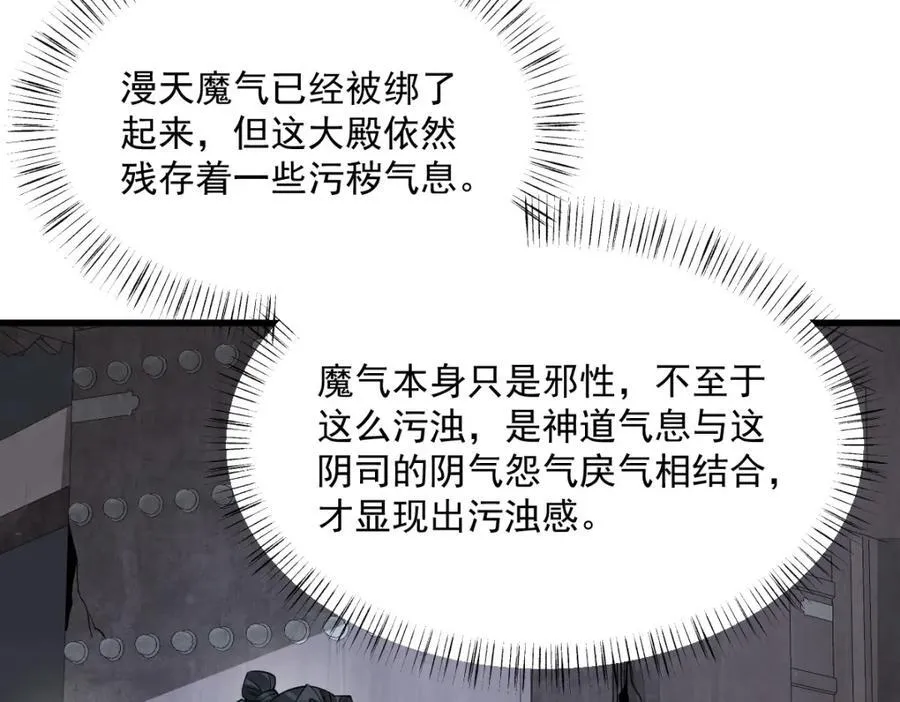第300话41