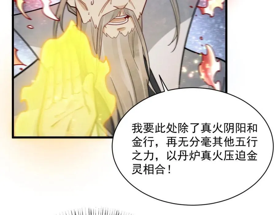 第285话63