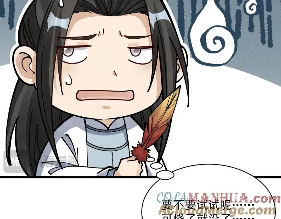 第261话60
