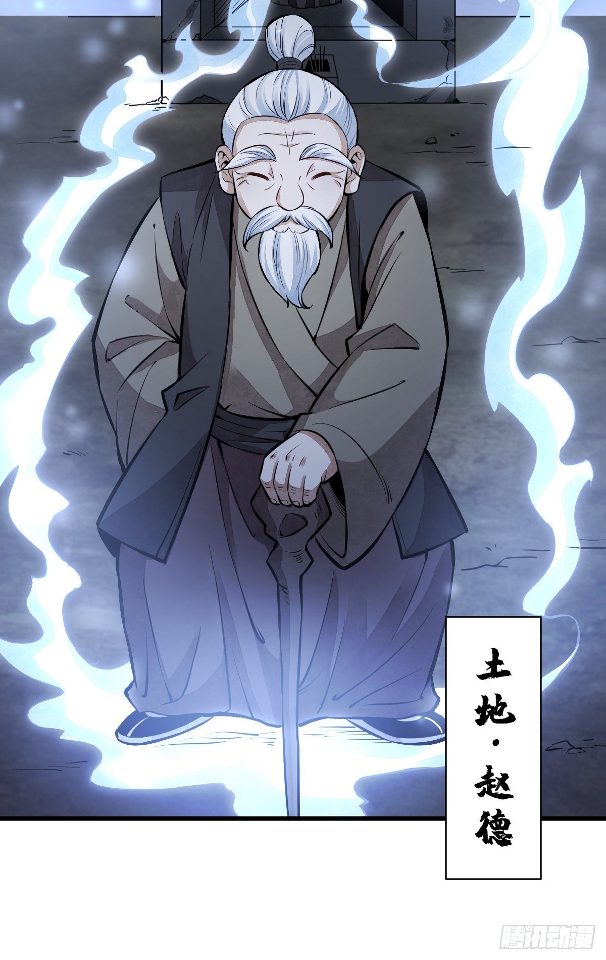 第52话20