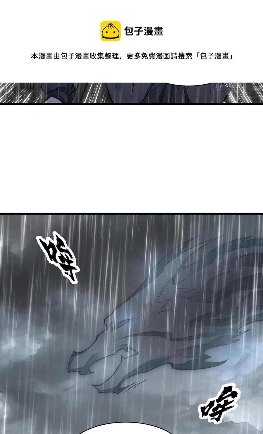 第129话20