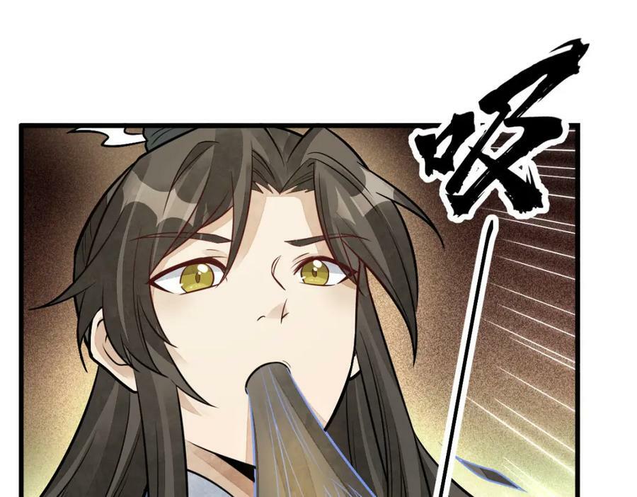第204话98
