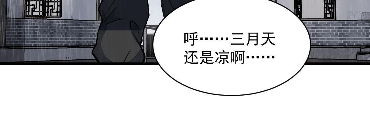 第159话26