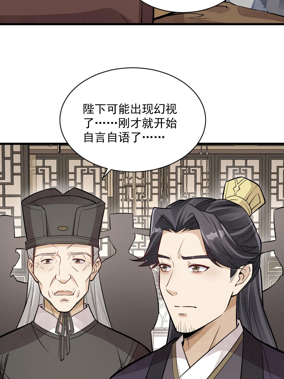 第154话24