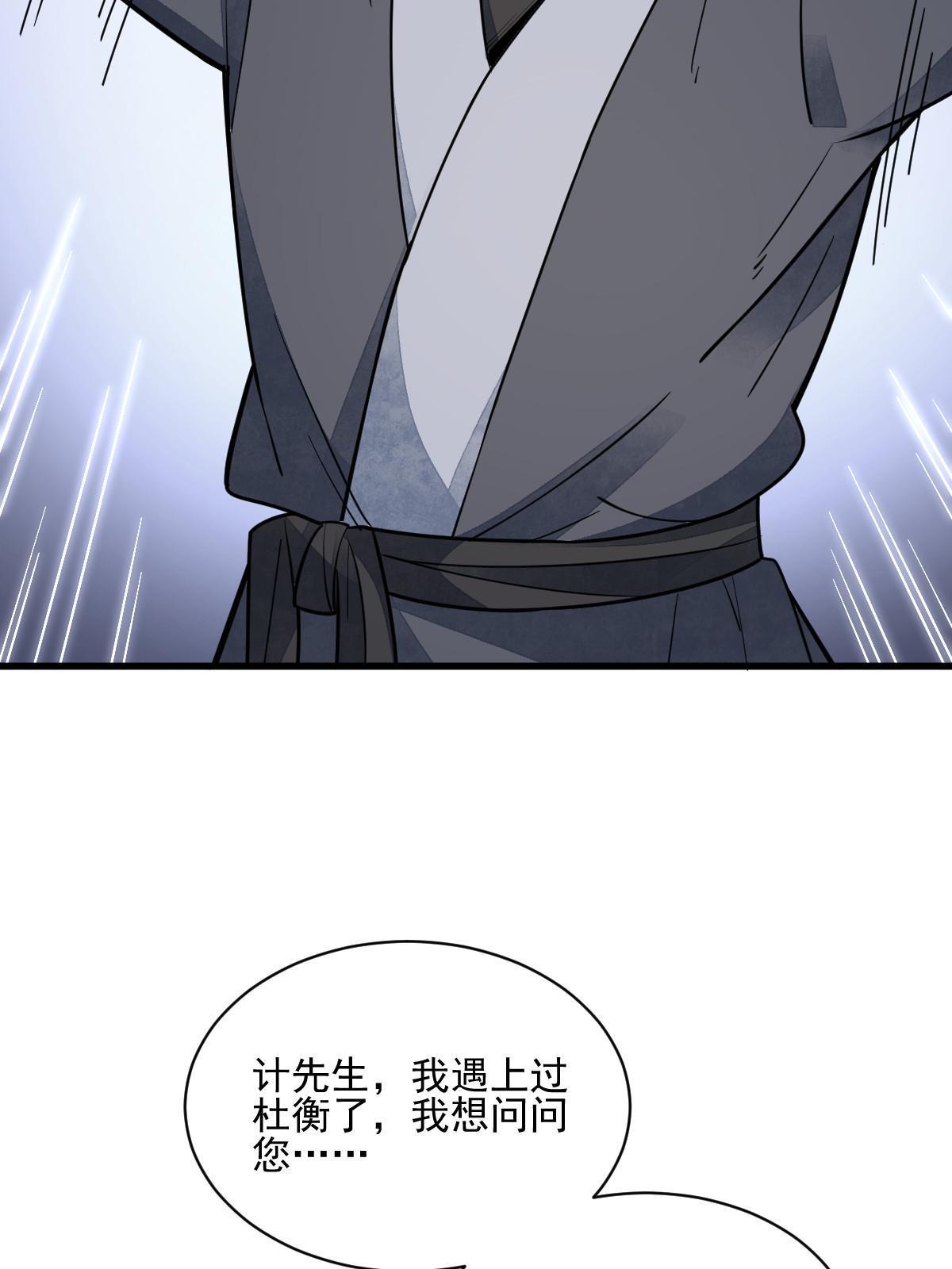 第140话28